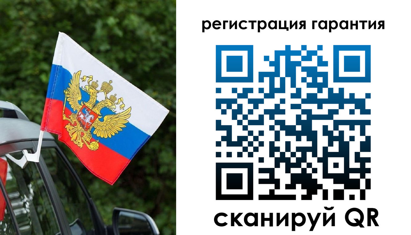 прописка в квартире в Александровске-Сахалинском