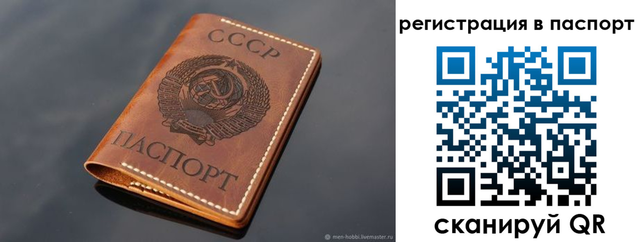 временная прописка в Александровске-Сахалинском