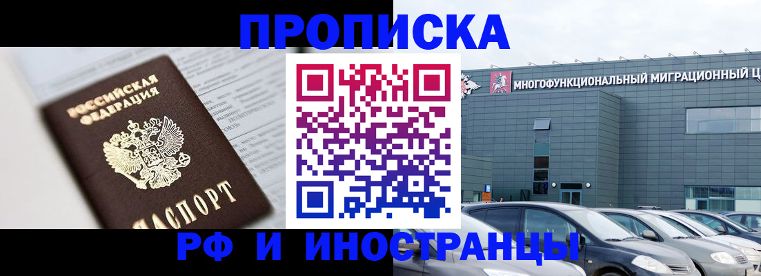 форма № 3 в Александровске-Сахалинском
