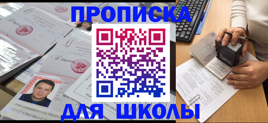 помощь с получением штампа о регистрации в Александровске-Сахалинском